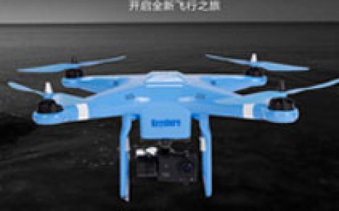 Keyshare基石无人机上市-航拍网