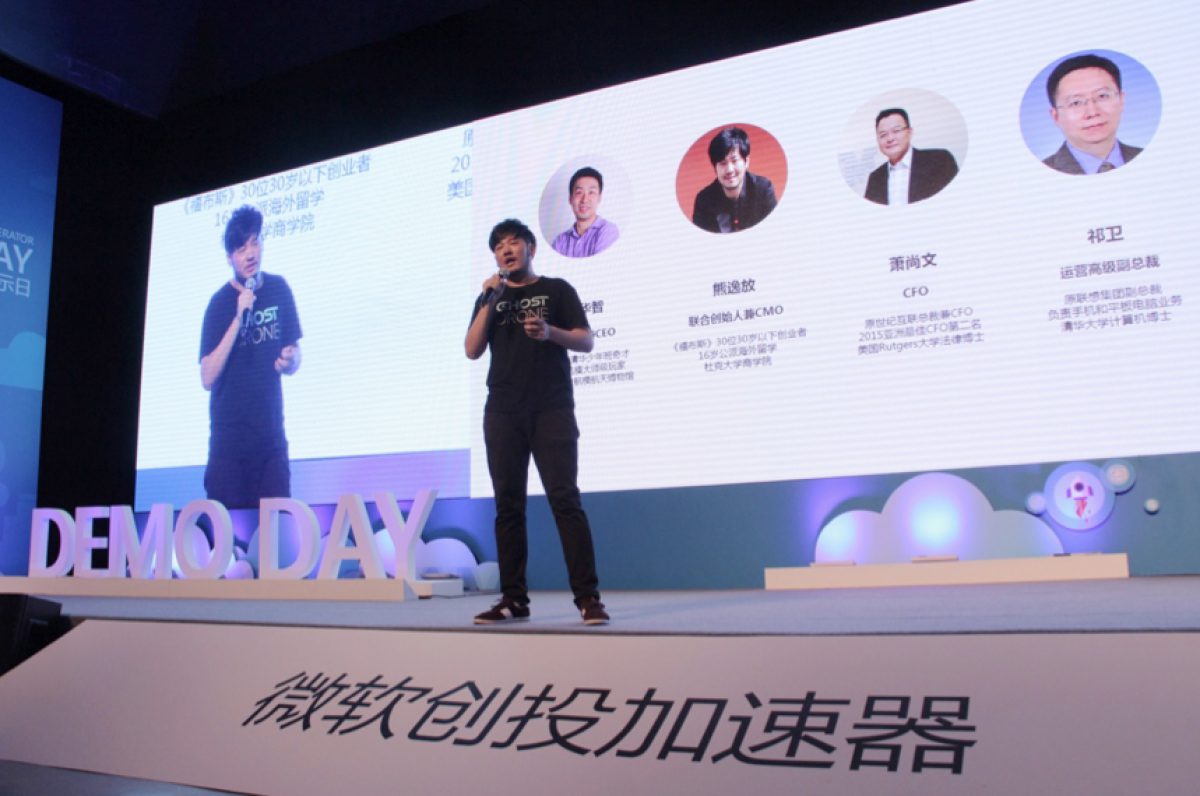 亿航重大人事布局,原世纪互联、联想、微软高管加盟-航拍网