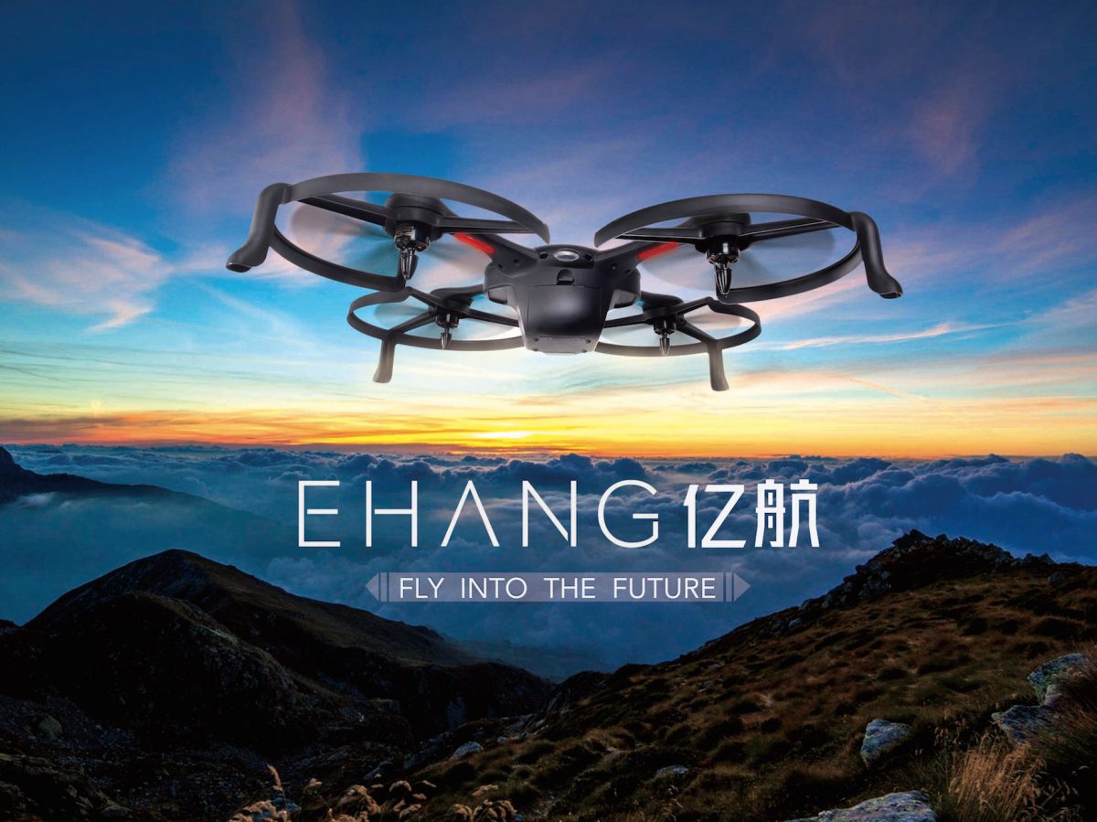 亿航无人机获4200万美元B轮融资-航拍网