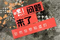 无人机中的真爷们!GHOST2.0零下五度飞26分钟-航拍网