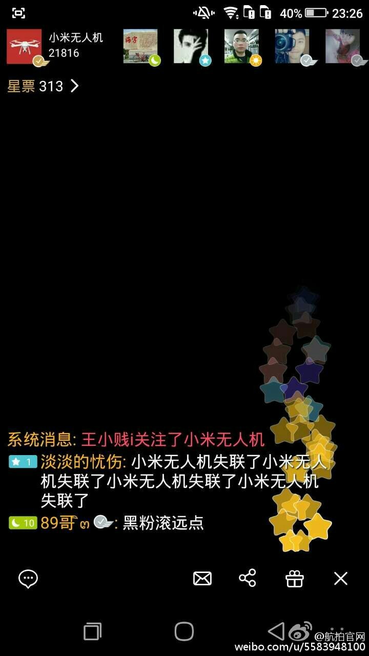 视频: 小米无人机发布视频全程录像回顾-航拍网
