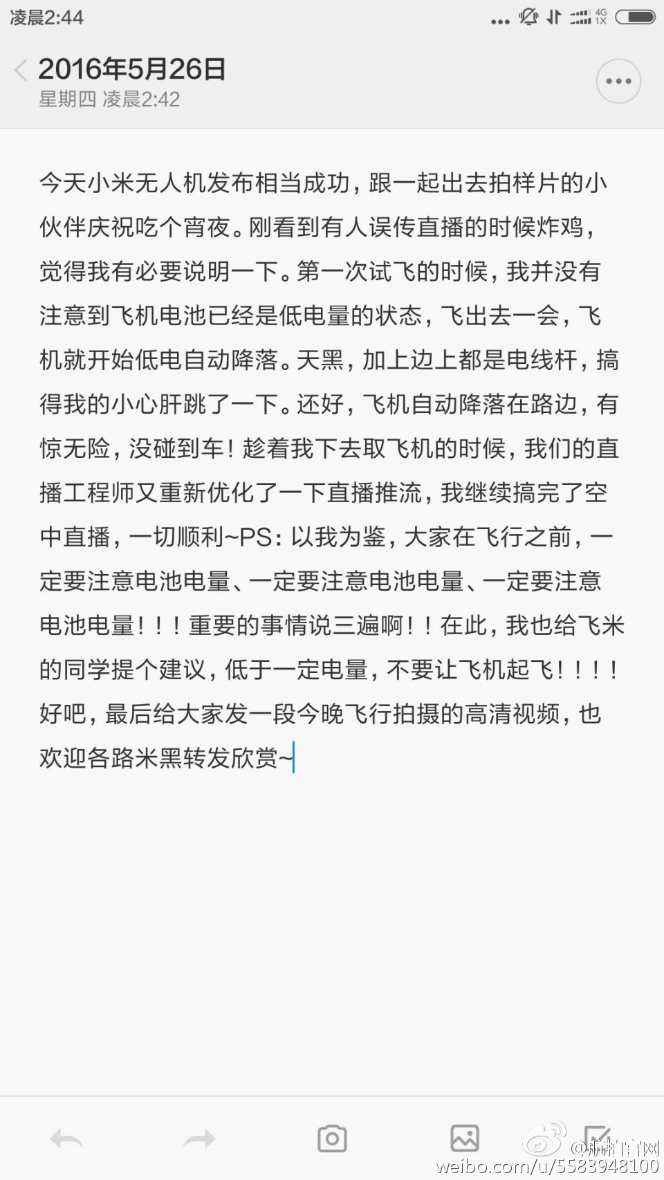 无人机克星:美军激光炮能让无人机外壳和电路板融化-航拍网