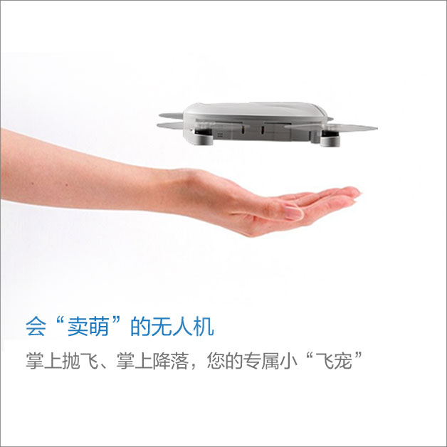 小米无人机视频合集-航拍网