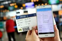 南航联合微信推出登机牌“扫一扫”:坐飞机超方便-航拍网