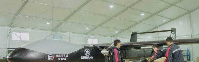 顺丰无人机与中国电科54所签协议 推物流无人机发展-航拍网