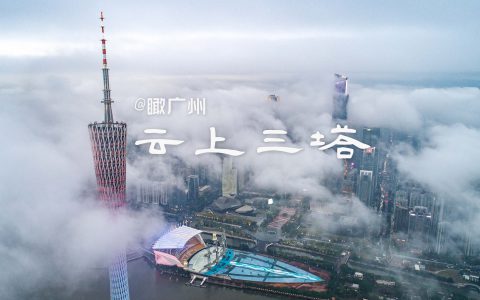 壮观!广州竟然还有这样的景色,宛若仙境!-航拍网