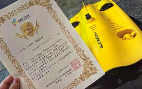 进军水底!国产潜拍无人机获日本无人机展两项大奖-航拍网