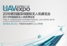 2019年世界无人机大会将在深圳举行-航拍网