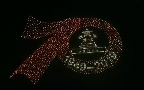 疑似建国70周年庆无人机编队表演测试,夜空中巨龙腾飞-航拍网