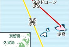日本无人机送货实验伸延至黄赤两岛飞行距离20 公里-航拍网