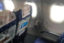 航班客舱内旅客充电宝自燃 东航:为保安全已返航-航拍网