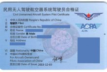 AOPA无人机驾驶证有没有用?考试过不过看教练心情?-航拍网
