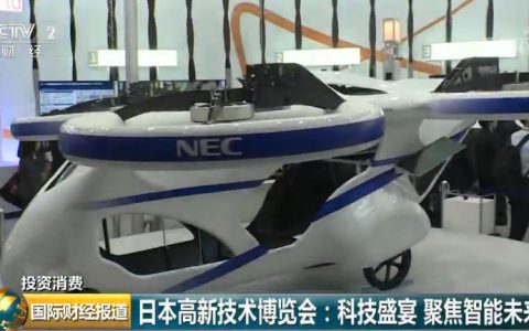 日本研发人脑操控“空中汽车” 燃油驱动 续航32公里-航拍网