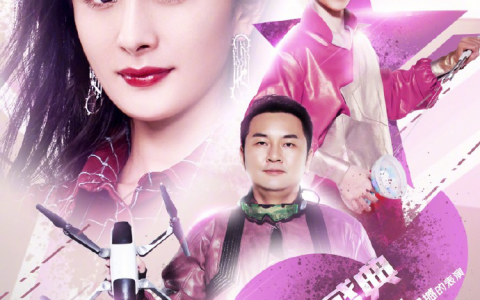 无人机编队表演石哲元获《中国达人秀》冠军 遭网友质疑!-航拍网