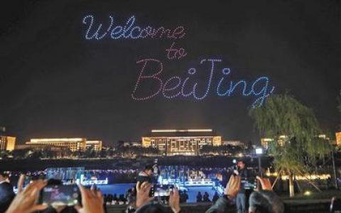 北京上演无人机编队表演 各国驻华使节夜观无人机“灯光秀”-航拍网
