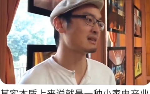 大疆创始人汪滔谈国内手机厂商本质上是小家电,大疆回应:时过境迁,不必过度解读-航拍网