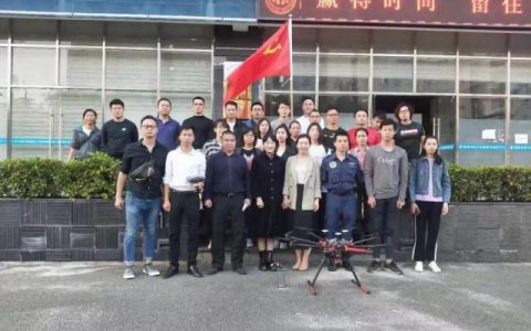 厦门中海航投资有限公司无人机走进福建蓝天救援-航拍网