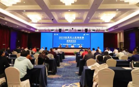 “空中F1”落户象山 世界无人机锦标赛下月举行-航拍网