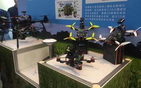 台湾地区智慧农业研讨会展示无人机多种应用-航拍网