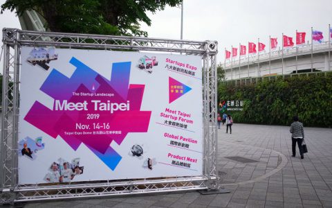 台北新创盛会2019 Meet Taipei 直击-航拍网