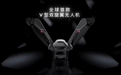 航拍无人机只有大疆?零零科技发布V型双旋翼 50分钟续航 V-Coptr Falcon无人机-航拍网