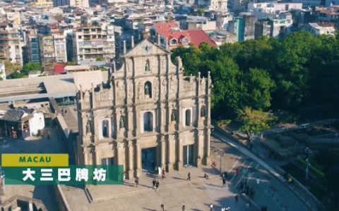 精彩澳门 盛大绽放!和无人机一起空中看澳门!-航拍网