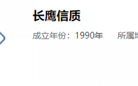 长鹰信质:获9.25亿无人机系统与服务合同-航拍网