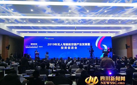 百亿航空项目落户自贡 用5G推动网联无人机发展-航拍网