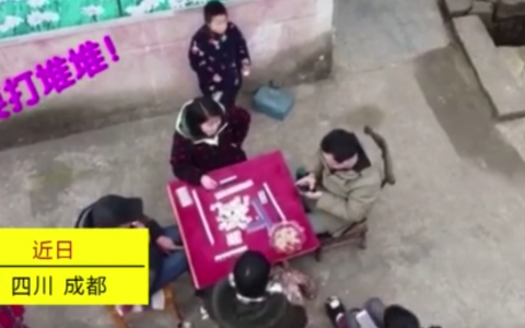 无人机巡查劝离打麻将居民回家-航拍网