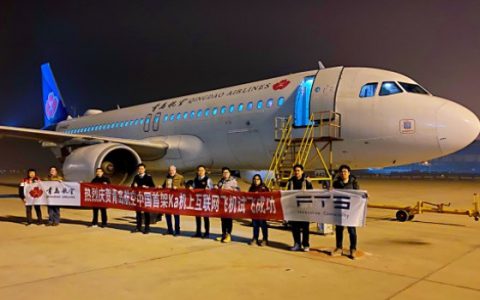 我国首架Ka机上互联网民航飞机试飞成功-航拍网