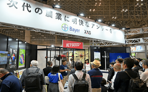 XAG建立500万专项基金 用于无人机消毒对抗冠状病毒-航拍网