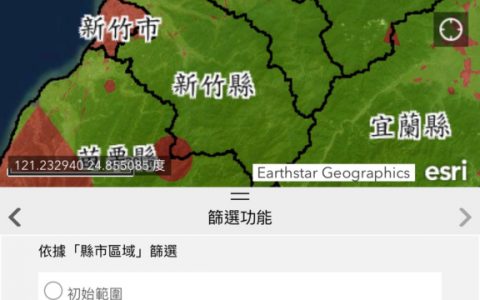台湾地区无人机空域查询APP正式上架-航拍网