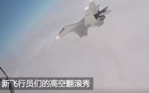 【视频】最强第一视角!新飞行员成功首飞三代机-航拍网