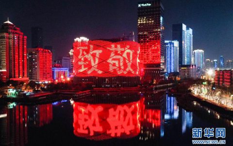武汉夜景灯光向“最美逆行者”致敬-航拍网
