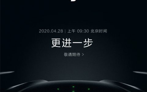 大疆4月28日召开新品发布会 Mavic Air 2来了?-航拍网