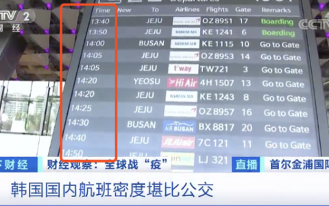 一张飞机票22元!5分钟一班……航班密集如“公交”!-航拍网