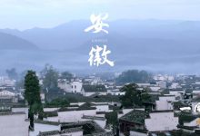 视频:《航拍中国》第三季 江苏-航拍网
