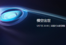 大疆5月7日召开新品发布会 经纬M300测试图流出-航拍网