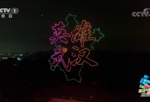 奋斗的青春最美丽!无人机编队表演献给年轻一代-航拍网