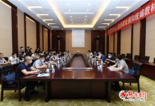 全国警用无人机统编教材第一次编委会在淄博市召开-航拍网