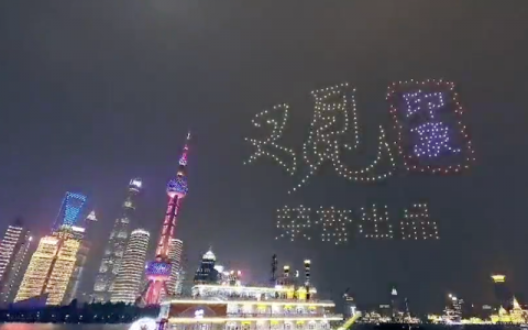 无人机编队点亮黄浦江畔 上海举办首个阳台音乐会-航拍网
