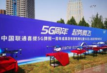 安阳成为国内首个“5G低空自由飞”之城-航拍网