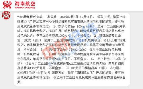 随心飞or闹心飞?反正不是你想飞就能飞-航拍网