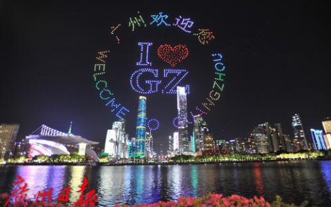 广州欢迎您 无人机编队表演点亮一江两岸-航拍网