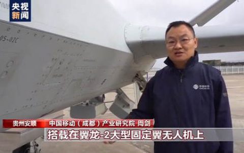 我国完成首次大型无人机应急通信演练-航拍网