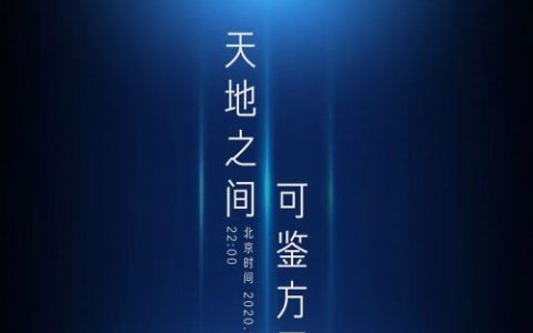 放大招！大疆行业应用新品14日即将上线-航拍网