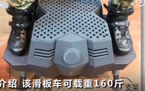 国内首款飞行滑板车诞生：载重160斤最高飞1000米 航程20公里-航拍网