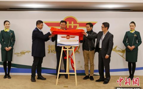 上海市无人机产业协会正式揭牌-航拍网
