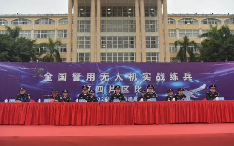 警用无人机大比拼!全国警用无人机第四片区比武活动圆满成功-航拍网