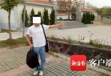 无人机违规飞行 海南铁警依法开出500元罚单-航拍网